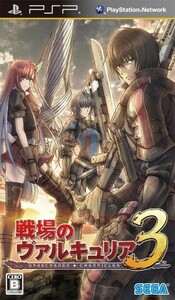 戦場のヴァルキュリア3-PSP/中古PSP■23079-10015-YG06