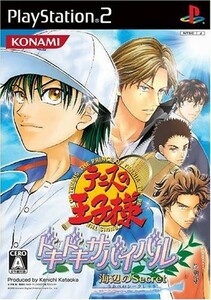 テニスの王子様ドキドキサバイバル海辺のSecret/中古PS2■23079-10027-YG07