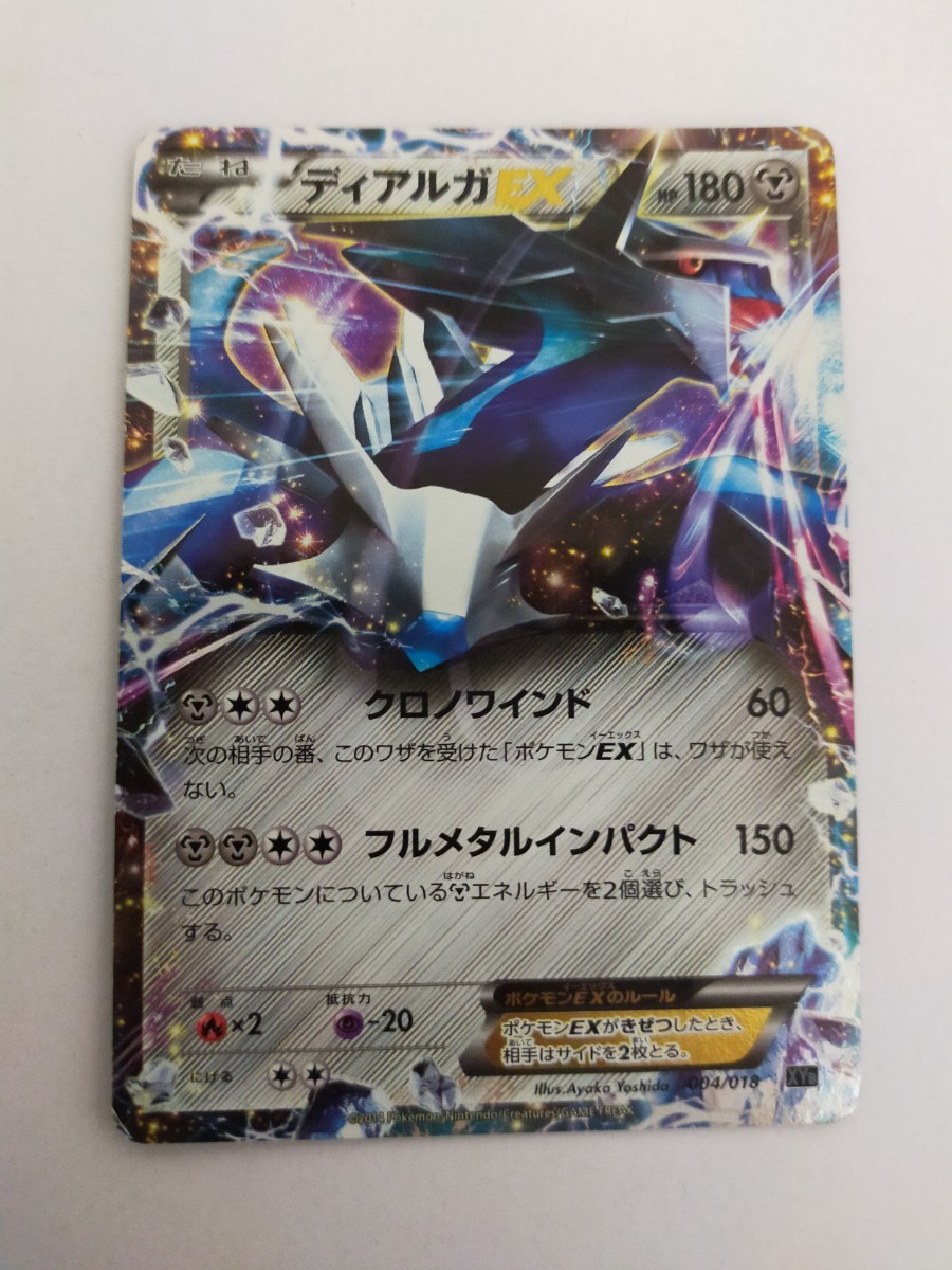 2022年最新海外 ディアルガEX パルキアEX アンリミ ポケモンカード