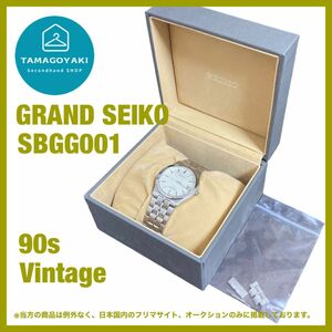 【極美品.貴重.匿翌】グランドセイコー ヴィンテージ クォーツ フルコマ GS SEIKO 腕時計 メンズ腕時計　90s