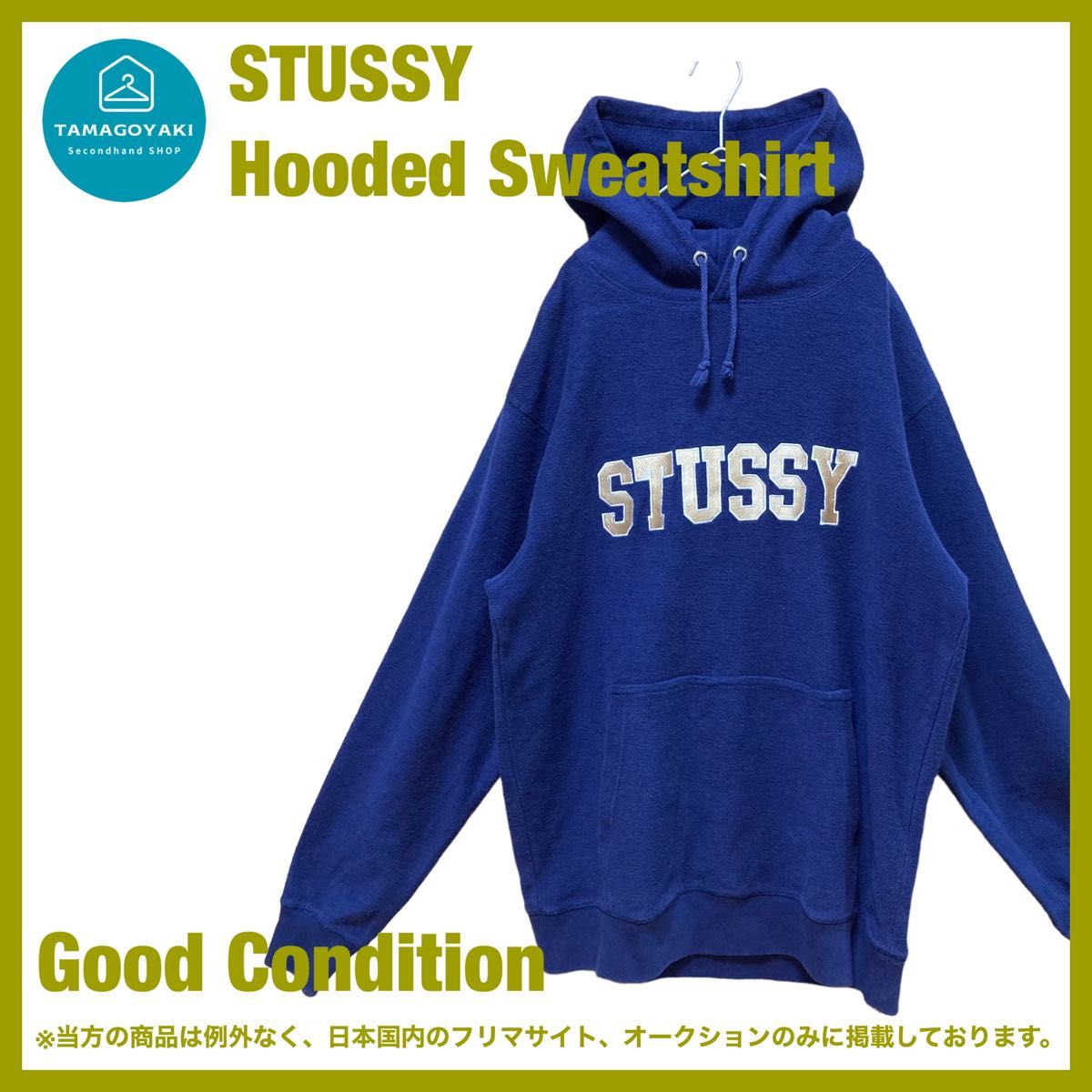 stussy ステューシー パーカー センターロゴ刺繍ファイヤーパターン