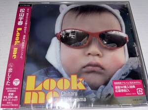 ★松山千春 シングル CD Look me★