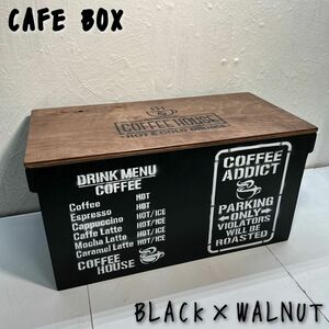 ウッドボックス ウッド BLACK×WALNUT CAFE 収納箱 車中泊 新品 2点！限定！！ 只今サービス品！*。