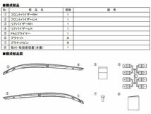 GR PARTS スポーツサイドバイザー MS316-10001 C-HR用 トヨタ_画像2