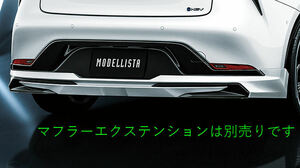 MODELLISTA リヤスカート(NEO ADVANCE STYLE) ※プラチナホワイトパールマイカ ※1用 MSD43-47001-A0 プリウス用 トヨタ