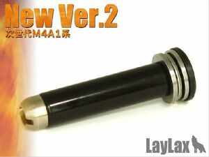 H9824B　LayLax PROMETHEUS EGスプリングガイド スムーサー 次世代 New Ver.2