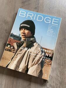  Bridge журнал гора .....erekasi Imawano Kiyoshiro 