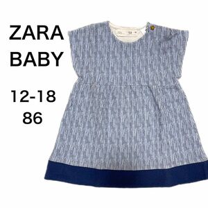 ZARA BABY ワンピース 子供服 ベビー服 ネイビー 水色 女の子