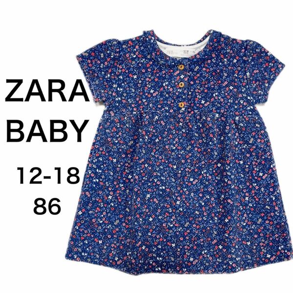 ZARA BABY ワンピース 花柄 子供服 ベビー服 女の子