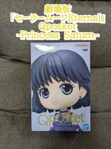 劇場版「セーラームーンEternal」Qposket-Princess　Saturn-