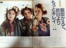 Olive　84号　1986.2/3髪型かえて、昨日よりもっとキレイ!戸川京子_画像2