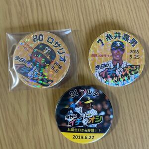 Hanshin Tigers Can Badge Set