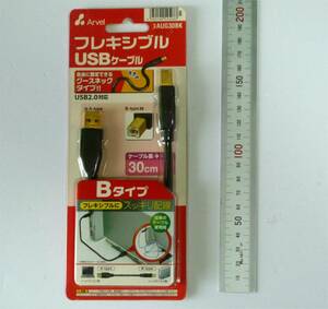 ★ Arvel/アーベル　フレキシブルUSBケーブル　AUG30BK　30cm　B to A　USB2.0対応　グースネック　黒　現）バッファロー （送料185円～）