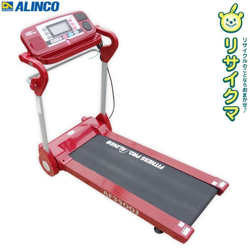 D▽ALINCO 電動ウォーカー AF3500J (37104)-