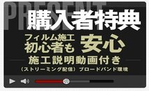 アルファード40系45系フロント両サイドピュアゴーストIRML90車種、型式別カット済みカーフィルム_画像6