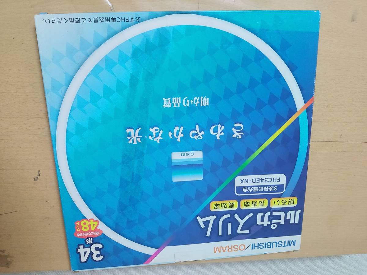 2025年最新】Yahoo!オークション -fhc34edの中古品・新品・未 2025年最新】Yahoo!オークション -fhc34edの中古品・新品・未