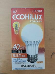 10個　LED電球★40W形相当★電球色★LDA7L-H-V11/E26口金/485ルーメン★約4万時間★アイリスオーヤマ/エコハイルクス★密閉使用OK