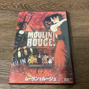 ムーランルージュ　ニコールキッドマン　ユアンマクレガー　DVD バズ・ラーマン監督　ミュージカル化の元作