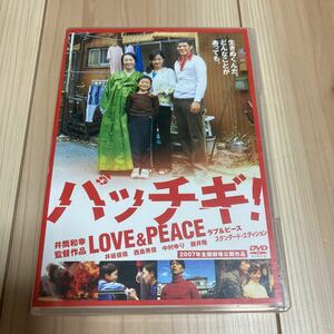 パッチギ! LOVE&PEACE スタンダードエディション 井坂俊哉　DVD