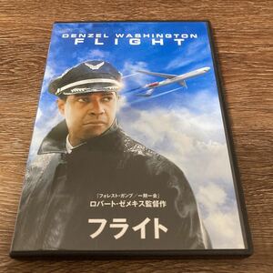 フライト デンゼルワシントン　DVD