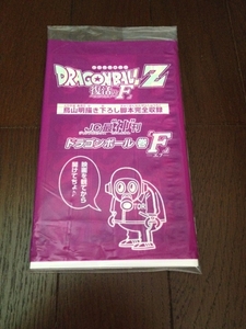 非売品　ドラゴンボールZ 復活のF 入場者特典 F巻