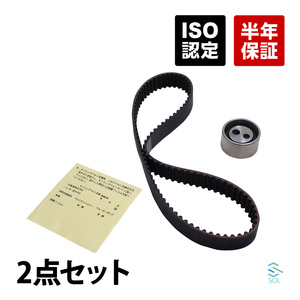 ダイハツ ハイゼットトラック(S82P S83P S100P S110P) タイミングベルト ベルトテンショナー 2点セット 13514-87283 13505-87205