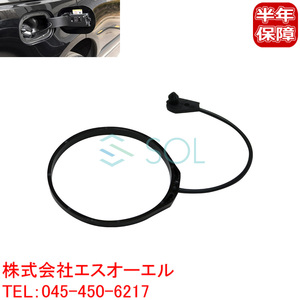 LAND ROVER ランドローバー レンジローバー イヴォーク スポーツ フューエルキャップ リペア用 ケーブル ワイヤー LR053665 LR053666