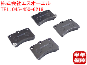 フロント ブレーキパッド ダイハツ アトレー S200C S201C S210C S200P S201P S210P S211P 左右セット 04465-B5021 04465-B5020