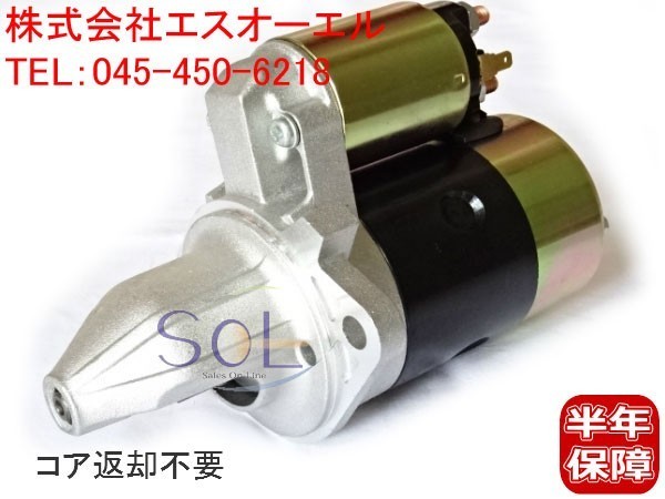 2023年最新】ヤフオク! -サンバー kv3 セルモーター(パーツ)の中古品