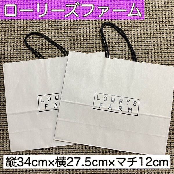 《再度値下げしました!》ローリーズファーム LOWRYSFARM 紙袋 ショップ袋
