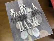 即決《プライズ》おもしろグッズ!!【考えて貯める人BANK】貯金箱★spining45_画像5