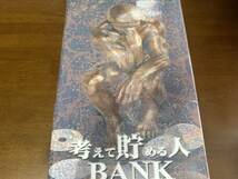 即決《プライズ》おもしろグッズ!!【考えて貯める人BANK】貯金箱★spining45_画像4