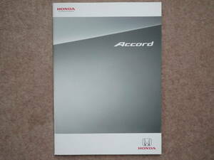  Accord седан каталог CU2 2008 год 12 месяц 