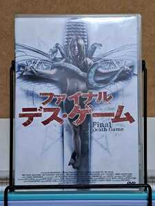 ファイナル・デス・ゲーム # エリザ・ドゥシュク / マイク・ヴォーゲル セル版 中古 DVD