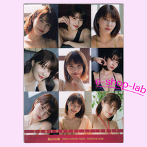 HIT'S/岸明日香５　Vol.5　生写真カード03（09/95）ピンク下着　_画像2