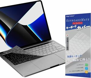 Digi-Tatoo MacBook Pro 13 用 キーボードカバー 2019 PRO 16インチ　対応