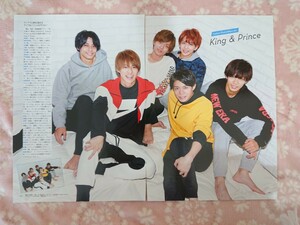 King&Princ♪切り抜き：6P♪Instant Photo Album