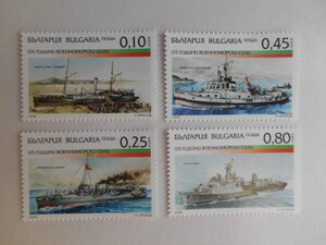 ブルガリア 切手 2004 ブルガリア海軍 125年 4654