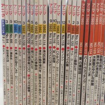 アニマ 野生からの声 まとめて109冊セット ヌケ有/1979月10月号-1993年4月号 平凡社_画像3