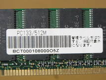 ■M-tecメモリ PC133U Unbufferd 512MB■ (DDR819)_画像4