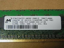 ☆HP純正/Micorn Hynix PC2-3200R DDR2-400 ECC Registered CL3 512MBx4枚 計2GB 345112-851 (DDR824)_画像3