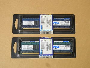 ■未使用■DELL純正 SNPD6599C/1G パッケージ品 PC2-3200R 1GBx2枚 Nanya (DDR827)