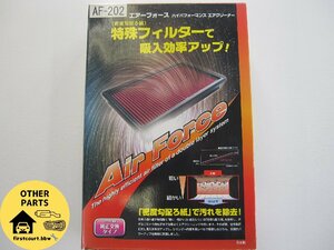 東洋エレメント　国産　エアフィルター　エアーフォース　AF-202　未使用　純正交換タイプ AY120-NS045　日産