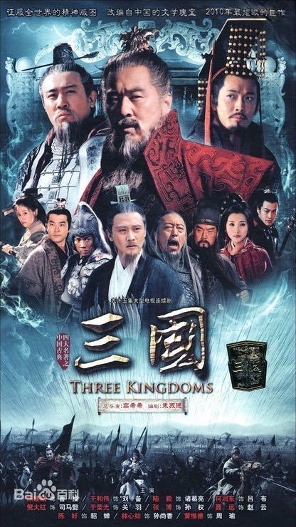 Yahoo!オークション -「三国志 three kingdoms ブルーレイ」の落札相場