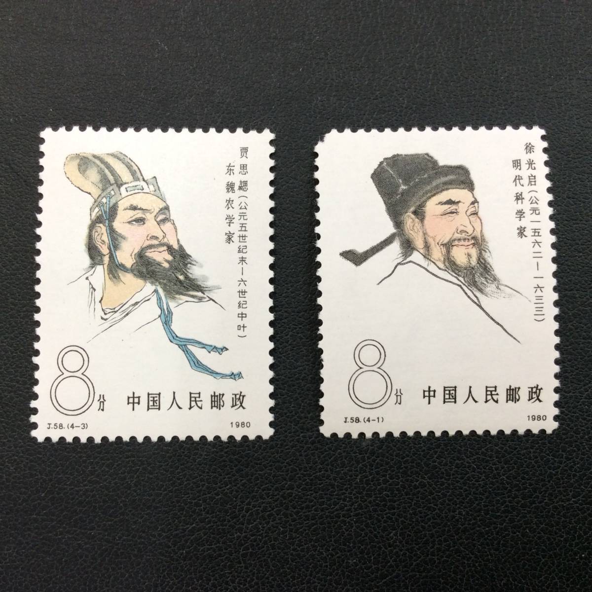 ビッグ割引 【kitteisuki】中国切手一式 使用済切手/官製はがき - thush.ch