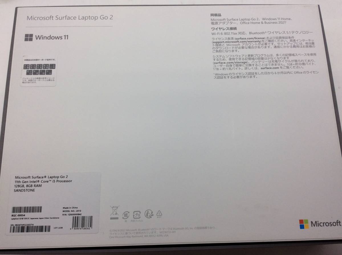 3162 Microsoft Surface Laptop Go 2 8QC-00054 サンドストーン