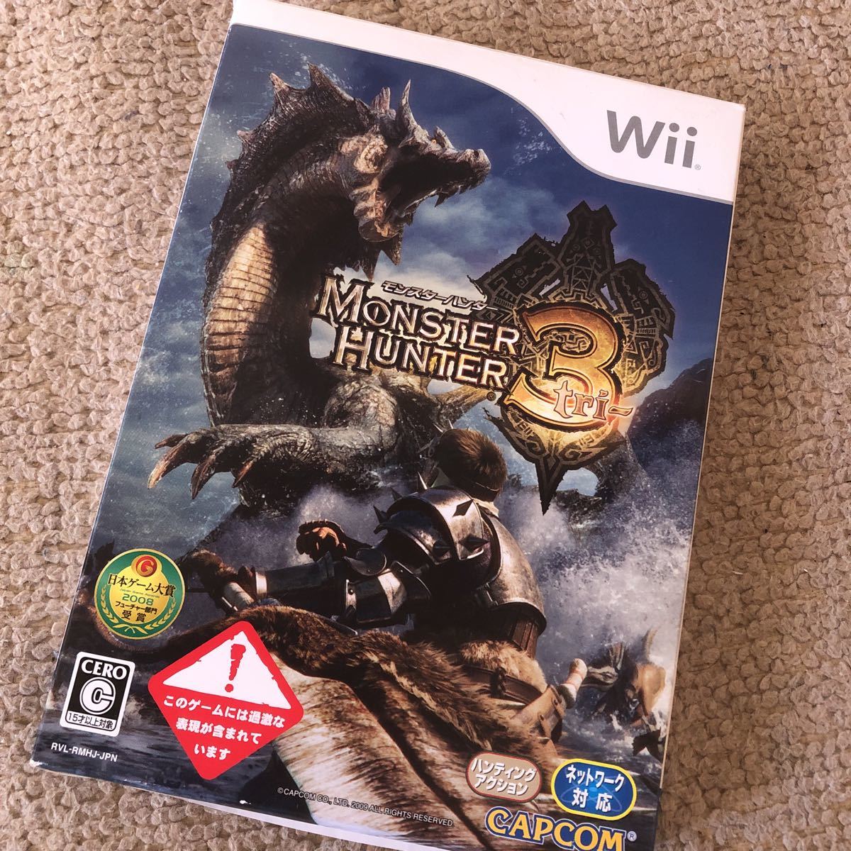 2023年最新】ヤフオク! -モンスターハンター3 トライ wiiの中古品