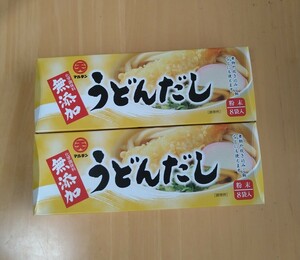 新品　うどんだし　無添加　2箱　マルテン　粉末8袋　煮物　炊き込みご飯　だし巻き