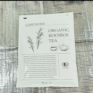  organic Louis Boss tea (2g×100.) price cut un- possible 