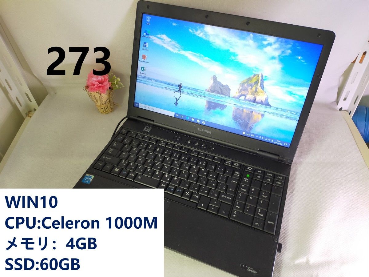 ノートパソコン 東芝dynabook T75 Office付タッチパネル|Yahoo!フリマ